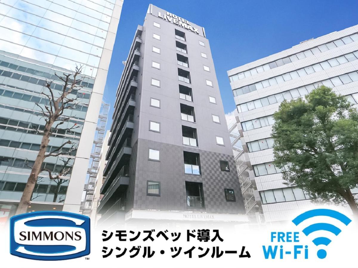 Hotel Livemax Yokohama-Eki Nishiguchi Йокогама Экстерьер фото