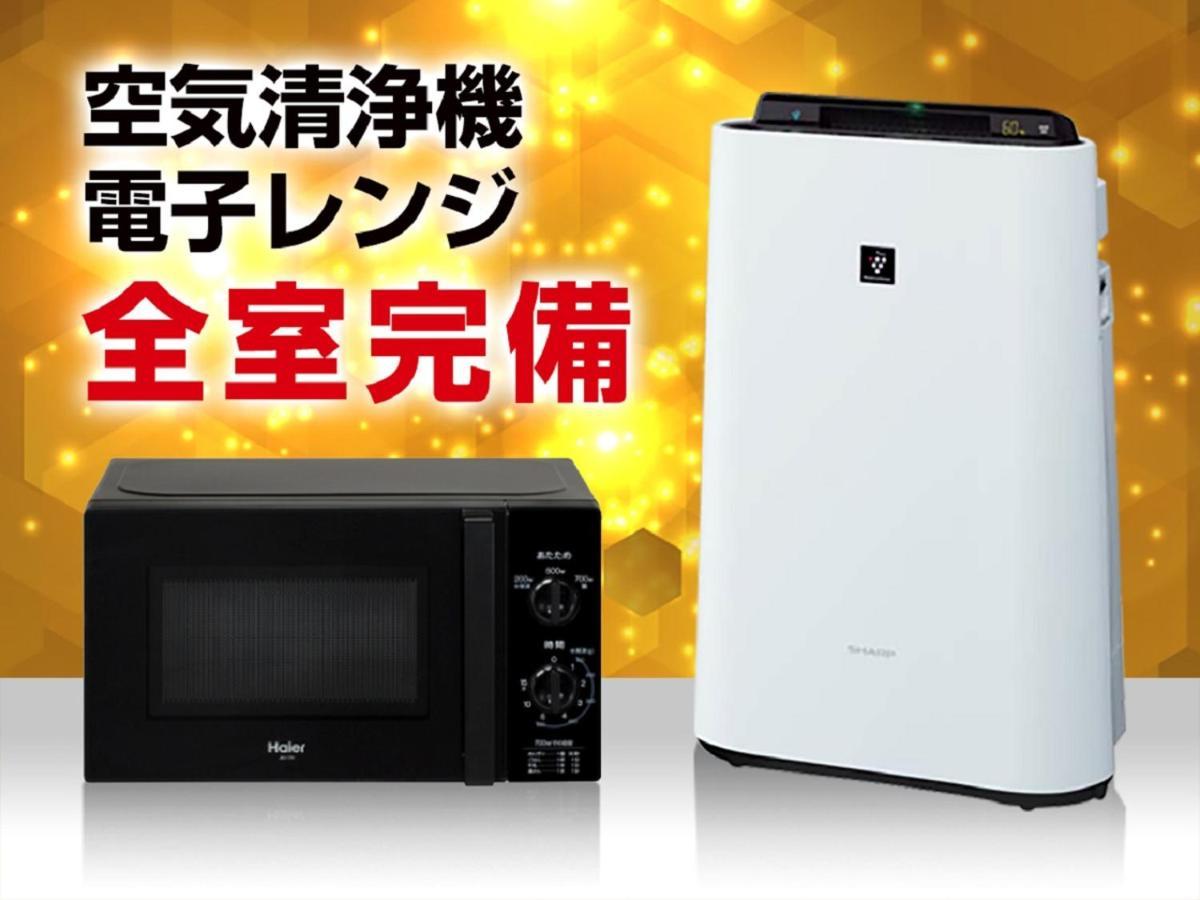 Hotel Livemax Yokohama-Eki Nishiguchi Йокогама Экстерьер фото